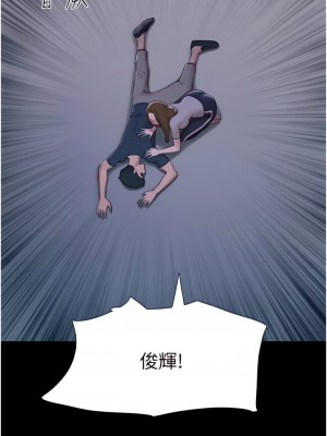 我的兵變女友 9-10話_10_18