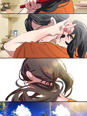 [starchild (でるたぽ)] 現代社会に疲れた女が田舎に逃避して農業男子にズコバコ耕されちゃうお話_189