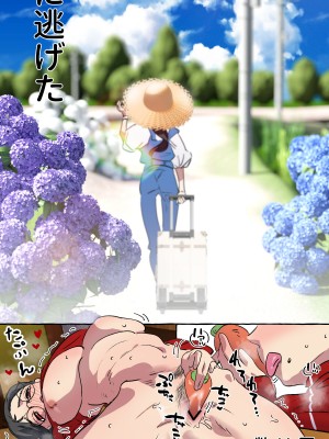 [starchild (でるたぽ)] 現代社会に疲れた女が田舎に逃避して農業男子にズコバコ耕されちゃうお話_004