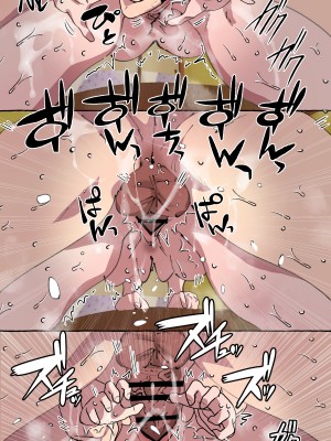 [starchild (でるたぽ)] 現代社会に疲れた女が田舎に逃避して農業男子にズコバコ耕されちゃうお話_151