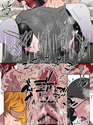 [starchild (でるたぽ)] 現代社会に疲れた女が田舎に逃避して農業男子にズコバコ耕されちゃうお話_090