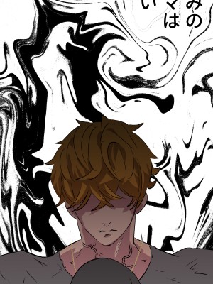 [starchild (でるたぽ)] 現代社会に疲れた女が田舎に逃避して農業男子にズコバコ耕されちゃうお話_080