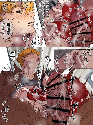 [starchild (でるたぽ)] 現代社会に疲れた女が田舎に逃避して農業男子にズコバコ耕されちゃうお話_043