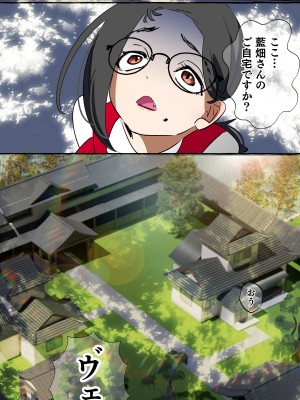 [starchild (でるたぽ)] 現代社会に疲れた女が田舎に逃避して農業男子にズコバコ耕されちゃうお話_191