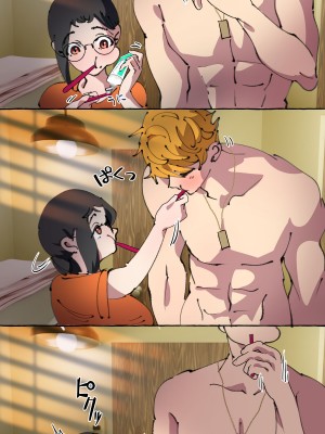 [starchild (でるたぽ)] 現代社会に疲れた女が田舎に逃避して農業男子にズコバコ耕されちゃうお話_154