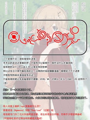 (同人誌) [いーすとはうす (パン☆工場)] エルフが住む家。 (オリジナル) [中国翻訳]_43