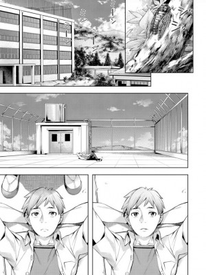 [長頼] 媚熱エモーション [DL版]_003