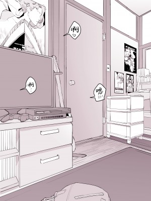 [ぽりうれたん] 友達の妹 [葱鱼个人汉化] [無修正]_07