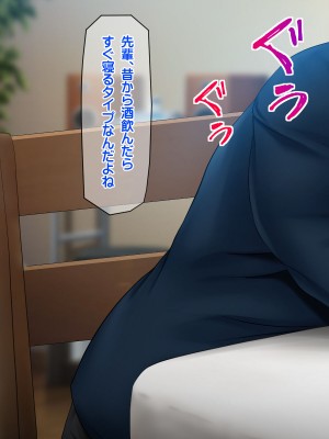 [龍骨山] 無防備無抵抗の巨乳人妻さゆりさんと秘密の関係2 人妻種付け中出しデート編_156