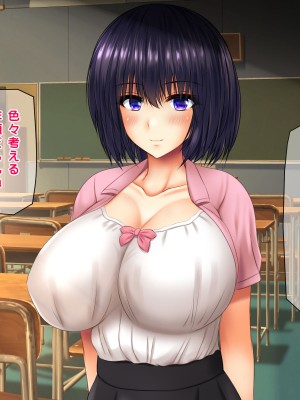 [龍骨山] 無防備無抵抗の巨乳人妻さゆりさんと秘密の関係2 人妻種付け中出しデート編_189