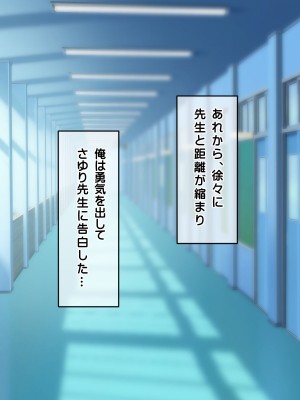 [龍骨山] 無防備無抵抗の巨乳人妻さゆりさんと秘密の関係2 人妻種付け中出しデート編_197