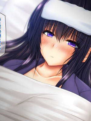 [龍骨山] 無防備無抵抗の巨乳人妻さゆりさんと秘密の関係2 人妻種付け中出しデート編_150