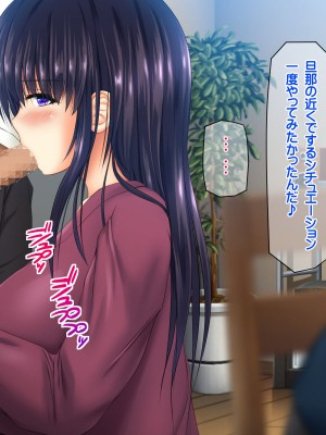 [龍骨山] 無防備無抵抗の巨乳人妻さゆりさんと秘密の関係2 人妻種付け中出しデート編_157