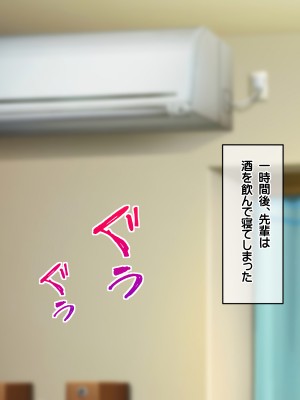 [龍骨山] 無防備無抵抗の巨乳人妻さゆりさんと秘密の関係2 人妻種付け中出しデート編_155