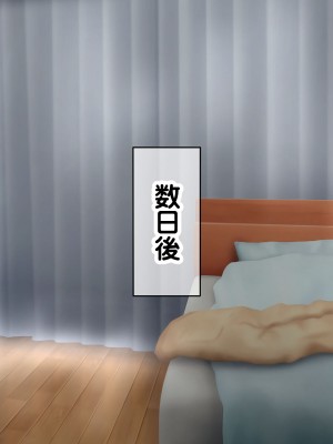 [龍骨山] 無防備無抵抗の巨乳人妻さゆりさんと秘密の関係2 人妻種付け中出しデート編_096