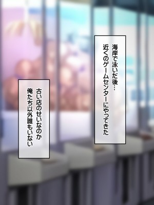 [龍骨山] 無防備無抵抗の巨乳人妻さゆりさんと秘密の関係2 人妻種付け中出しデート編_060