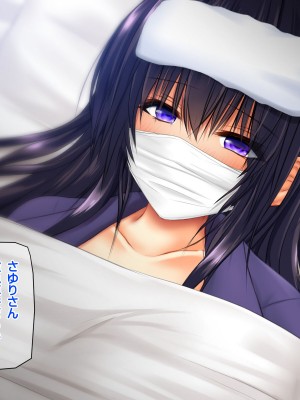 [龍骨山] 無防備無抵抗の巨乳人妻さゆりさんと秘密の関係2 人妻種付け中出しデート編_151