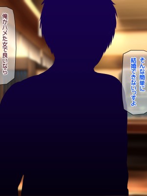 [龍骨山] 無防備無抵抗の巨乳人妻さゆりさんと秘密の関係2 人妻種付け中出しデート編_099