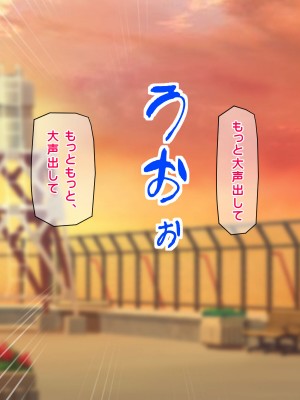 [龍骨山] 無防備無抵抗の巨乳人妻さゆりさんと秘密の関係2 人妻種付け中出しデート編_194