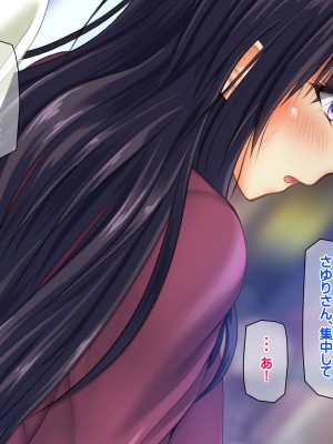 [龍骨山] 無防備無抵抗の巨乳人妻さゆりさんと秘密の関係2 人妻種付け中出しデート編_069