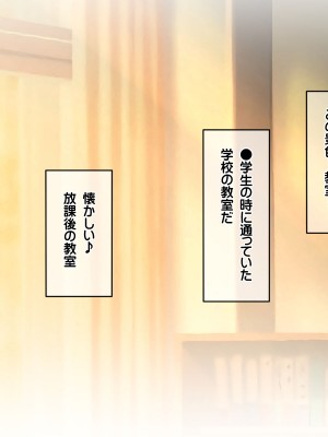 [龍骨山] 無防備無抵抗の巨乳人妻さゆりさんと秘密の関係2 人妻種付け中出しデート編_183