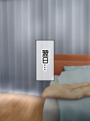 [龍骨山] 無防備無抵抗の巨乳人妻さゆりさんと秘密の関係2 人妻種付け中出しデート編_180