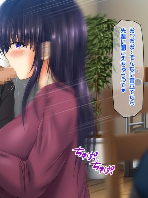 [龍骨山] 無防備無抵抗の巨乳人妻さゆりさんと秘密の関係2 人妻種付け中出しデート編_158