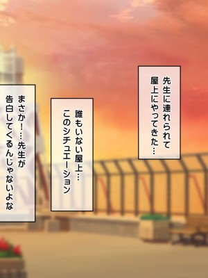 [龍骨山] 無防備無抵抗の巨乳人妻さゆりさんと秘密の関係2 人妻種付け中出しデート編_191