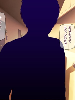 [龍骨山] 無防備無抵抗の巨乳人妻さゆりさんと秘密の関係2 人妻種付け中出しデート編_097