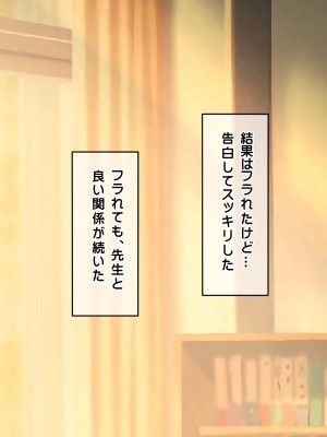 [龍骨山] 無防備無抵抗の巨乳人妻さゆりさんと秘密の関係2 人妻種付け中出しデート編_198