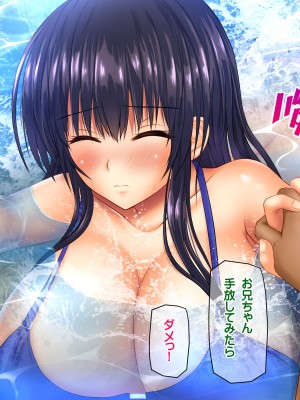 [龍骨山] 無防備無抵抗の巨乳人妻さゆりさんと秘密の関係2 人妻種付け中出しデート編_058