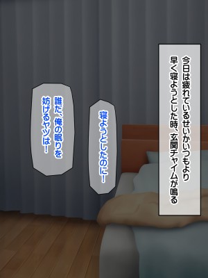 [龍骨山] 無防備無抵抗の巨乳人妻さゆりさんと秘密の関係2 人妻種付け中出しデート編_143