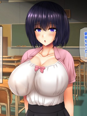 [龍骨山] 無防備無抵抗の巨乳人妻さゆりさんと秘密の関係2 人妻種付け中出しデート編_186