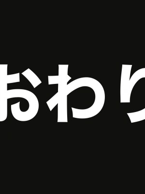 [なのはなジャム (藤崎ゑる)] 俺をイジメてた地元ヤンキーの巨乳彼女を寝とって復讐を果たす話_296