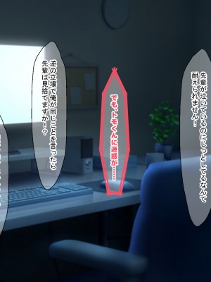 [なのはなジャム (藤崎ゑる)] 俺をイジメてた地元ヤンキーの巨乳彼女を寝とって復讐を果たす話_245