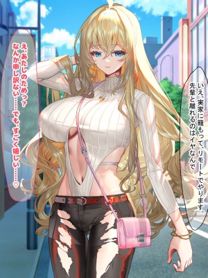 [なのはなジャム (藤崎ゑる)] 俺をイジメてた地元ヤンキーの巨乳彼女を寝とって復讐を果たす話_189