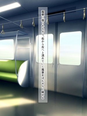 [なのはなジャム (藤崎ゑる)] 俺をイジメてた地元ヤンキーの巨乳彼女を寝とって復讐を果たす話_002