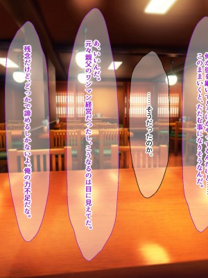 [なのはなジャム (藤崎ゑる)] 俺をイジメてた地元ヤンキーの巨乳彼女を寝とって復讐を果たす話_010