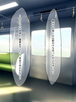 [なのはなジャム (藤崎ゑる)] 俺をイジメてた地元ヤンキーの巨乳彼女を寝とって復讐を果たす話_007