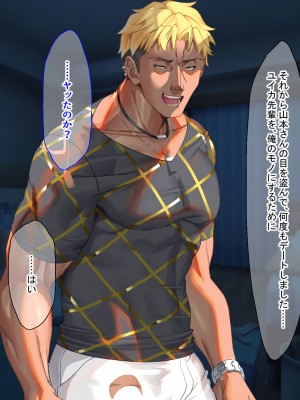 [なのはなジャム (藤崎ゑる)] 俺をイジメてた地元ヤンキーの巨乳彼女を寝とって復讐を果たす話_256