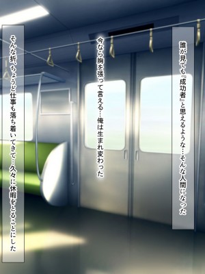 [なのはなジャム (藤崎ゑる)] 俺をイジメてた地元ヤンキーの巨乳彼女を寝とって復讐を果たす話_006