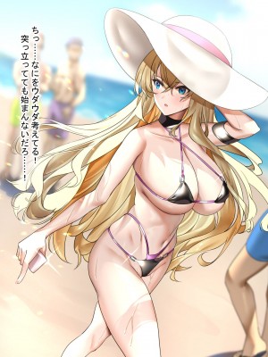 [なのはなジャム (藤崎ゑる)] 俺をイジメてた地元ヤンキーの巨乳彼女を寝とって復讐を果たす話_025