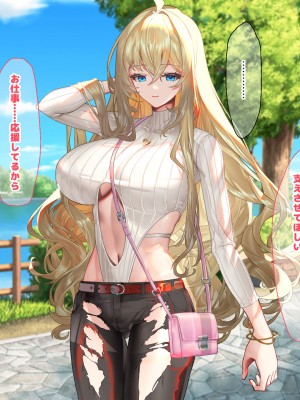 [なのはなジャム (藤崎ゑる)] 俺をイジメてた地元ヤンキーの巨乳彼女を寝とって復讐を果たす話_208