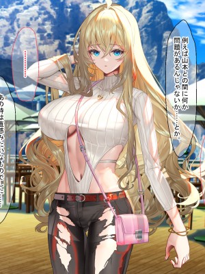 [なのはなジャム (藤崎ゑる)] 俺をイジメてた地元ヤンキーの巨乳彼女を寝とって復讐を果たす話_101