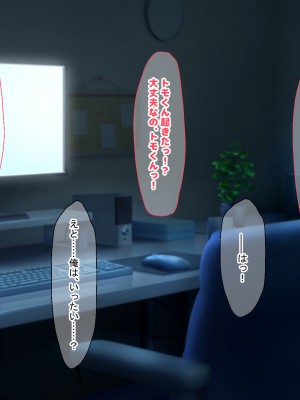 [なのはなジャム (藤崎ゑる)] 俺をイジメてた地元ヤンキーの巨乳彼女を寝とって復讐を果たす話_213