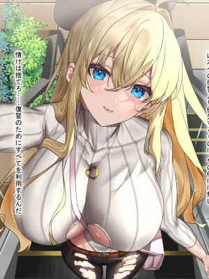 [なのはなジャム (藤崎ゑる)] 俺をイジメてた地元ヤンキーの巨乳彼女を寝とって復讐を果たす話_096