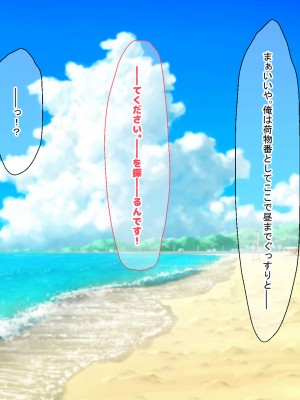 [なのはなジャム (藤崎ゑる)] 俺をイジメてた地元ヤンキーの巨乳彼女を寝とって復讐を果たす話_021