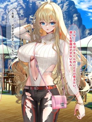 [なのはなジャム (藤崎ゑる)] 俺をイジメてた地元ヤンキーの巨乳彼女を寝とって復讐を果たす話_104