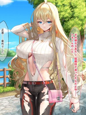 [なのはなジャム (藤崎ゑる)] 俺をイジメてた地元ヤンキーの巨乳彼女を寝とって復讐を果たす話_200