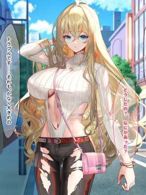 [なのはなジャム (藤崎ゑる)] 俺をイジメてた地元ヤンキーの巨乳彼女を寝とって復讐を果たす話_187